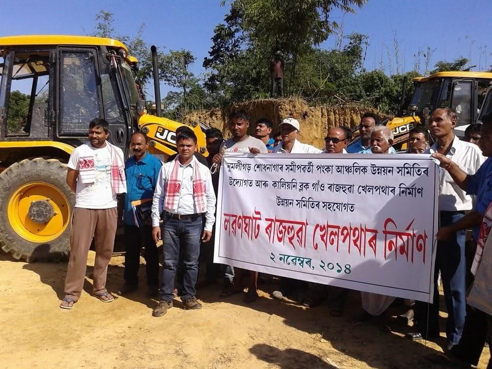 Construction of Labanghat Public Playground