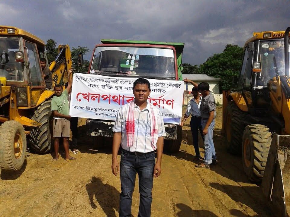 Construction of Labanghat Public Playground