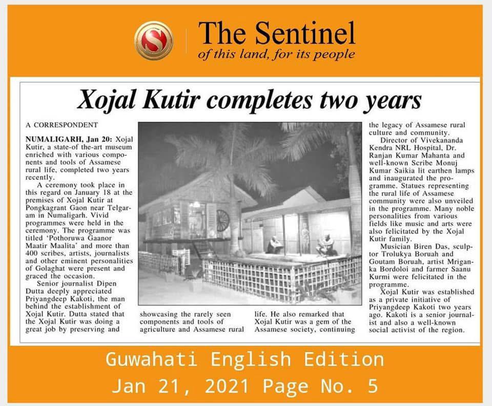 Xojal Kutir, a private museum, completes two years